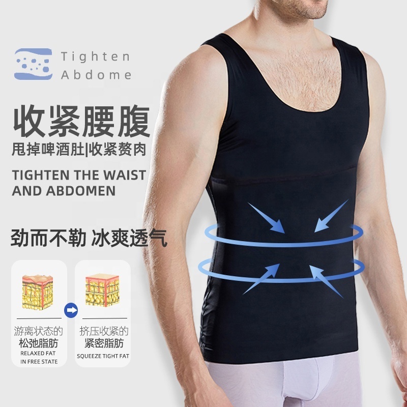 6018 Men's Slimming Shaper Posture Vest Compression T-Shirt Body Building Fat Burn Chest Dry Quick Tummy Control Shapewear Top