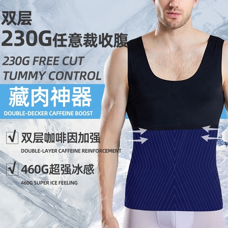 6018 Men's Slimming Shaper Posture Vest Compression T-Shirt Body Building Fat Burn Chest Dry Quick Tummy Control Shapewear Top