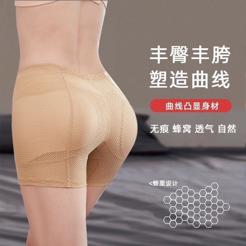 Custom Butt Lifter 6202# High Quality Women Buttocks And Hips Butt-lifting Seamless Padded Panti Pad Panties