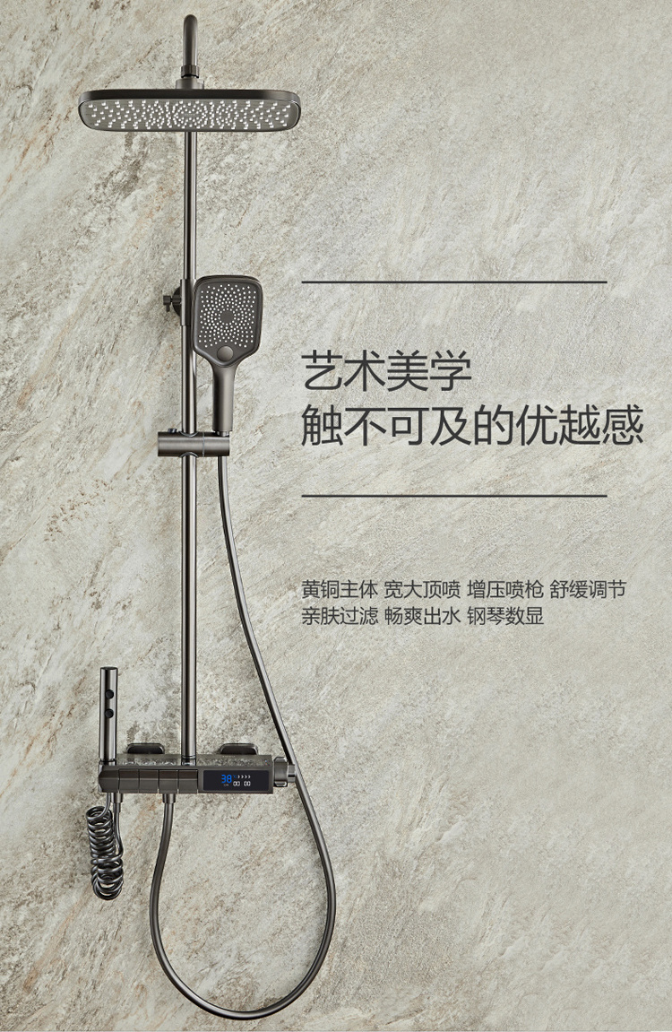 water shower bath faucet sets brass for bathroom thermostatic digital piano shower set system