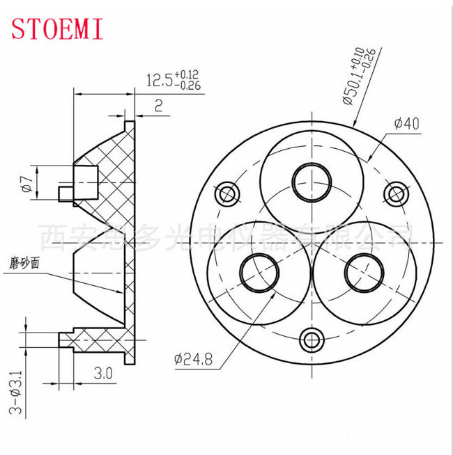 STOEMI STW-42  3 in 1 PMMA Acrylic Plastic LED Lens for Light Cover