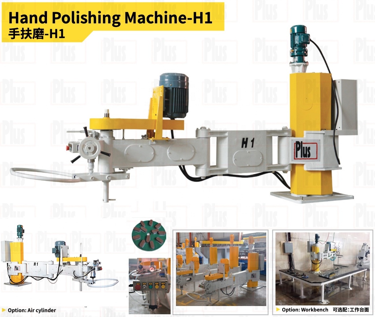 STONEPLUS H1 Electric Portable Marble Stone Countertop Surface Pedesta Polisher Profiling Grinding Polishing Machine