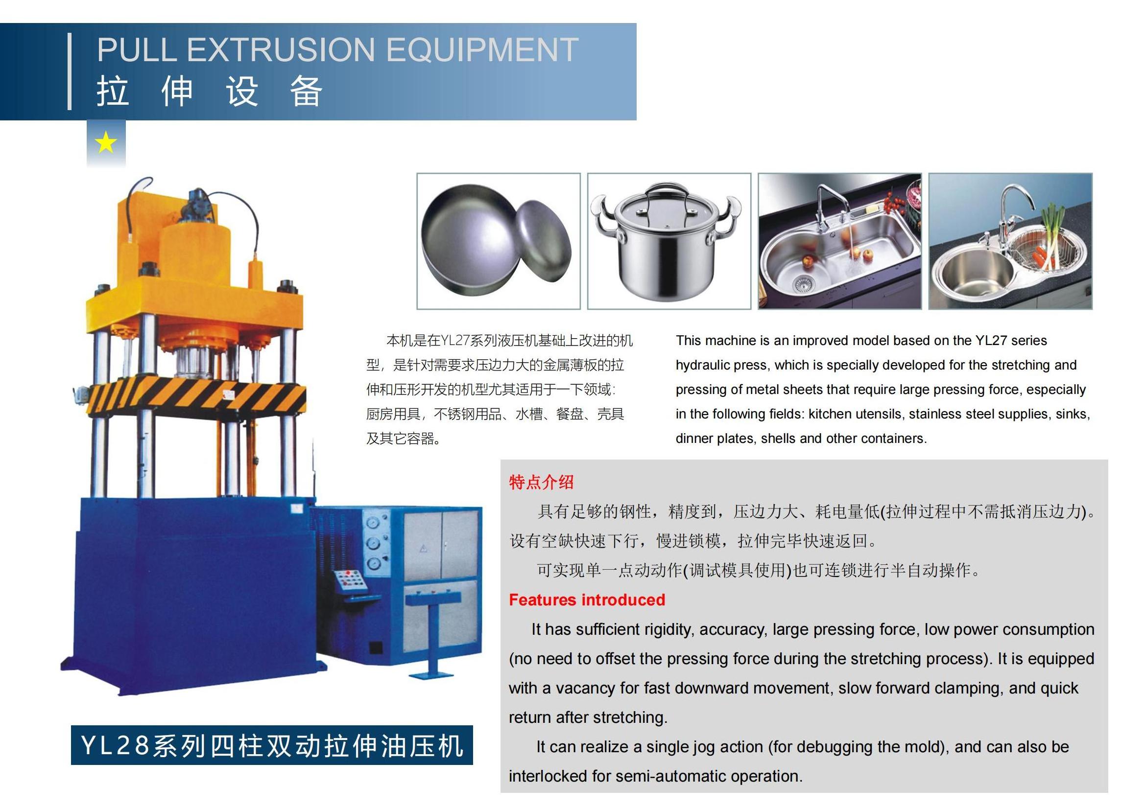 Automatic Four-column Hydraulic Deep Drawing Press Machine For Water Tanks Making