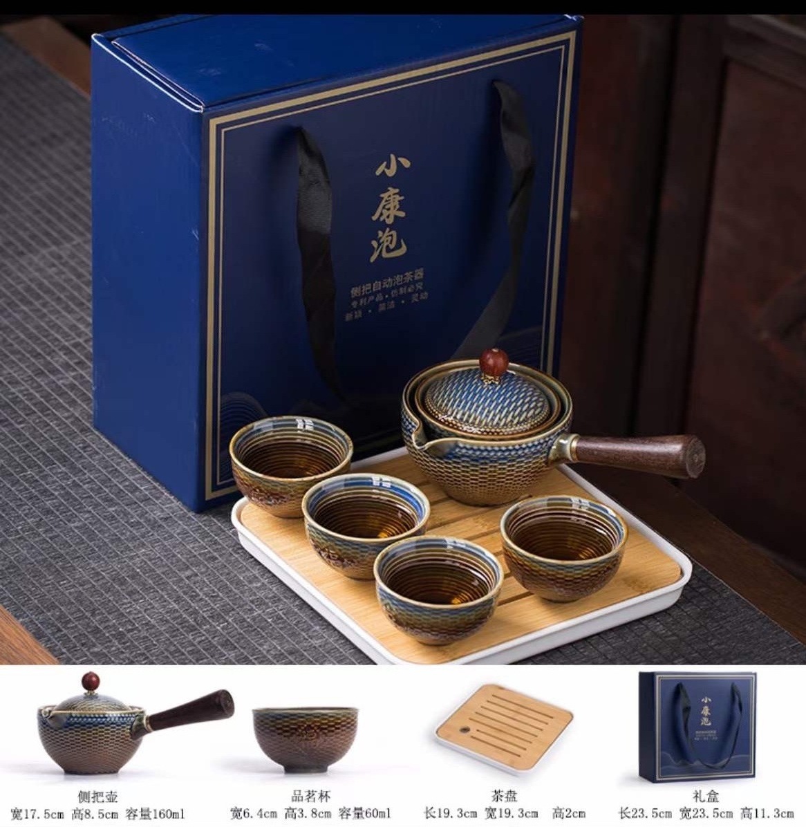 Japanese Simple Lazy Automatic Tea Set Portable 1 Pot 4 Cups Gift Set