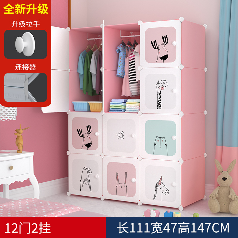 Cartoon designs kids plastic diy wardrobe storage folding cupboard baby wardrobe children cabinet