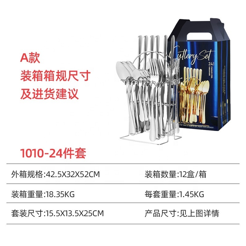 High quality 24 pcs gift gold flatware set ceramic handle stainless steel cutlery with holder