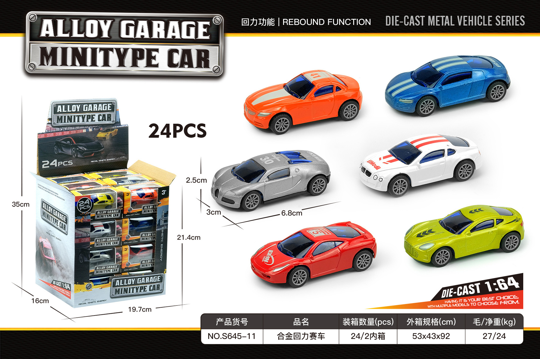 Factory Wholesale 1:64 die cast toy car for children Factory direct sale kids hot Free wheel die cast toy car for children