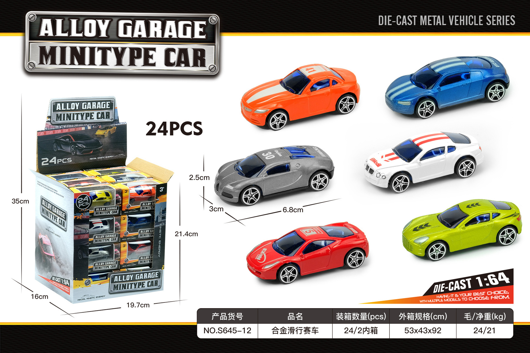 Factory Wholesale 1:64 die cast toy car for children Factory direct sale kids hot Free wheel die cast toy car for children