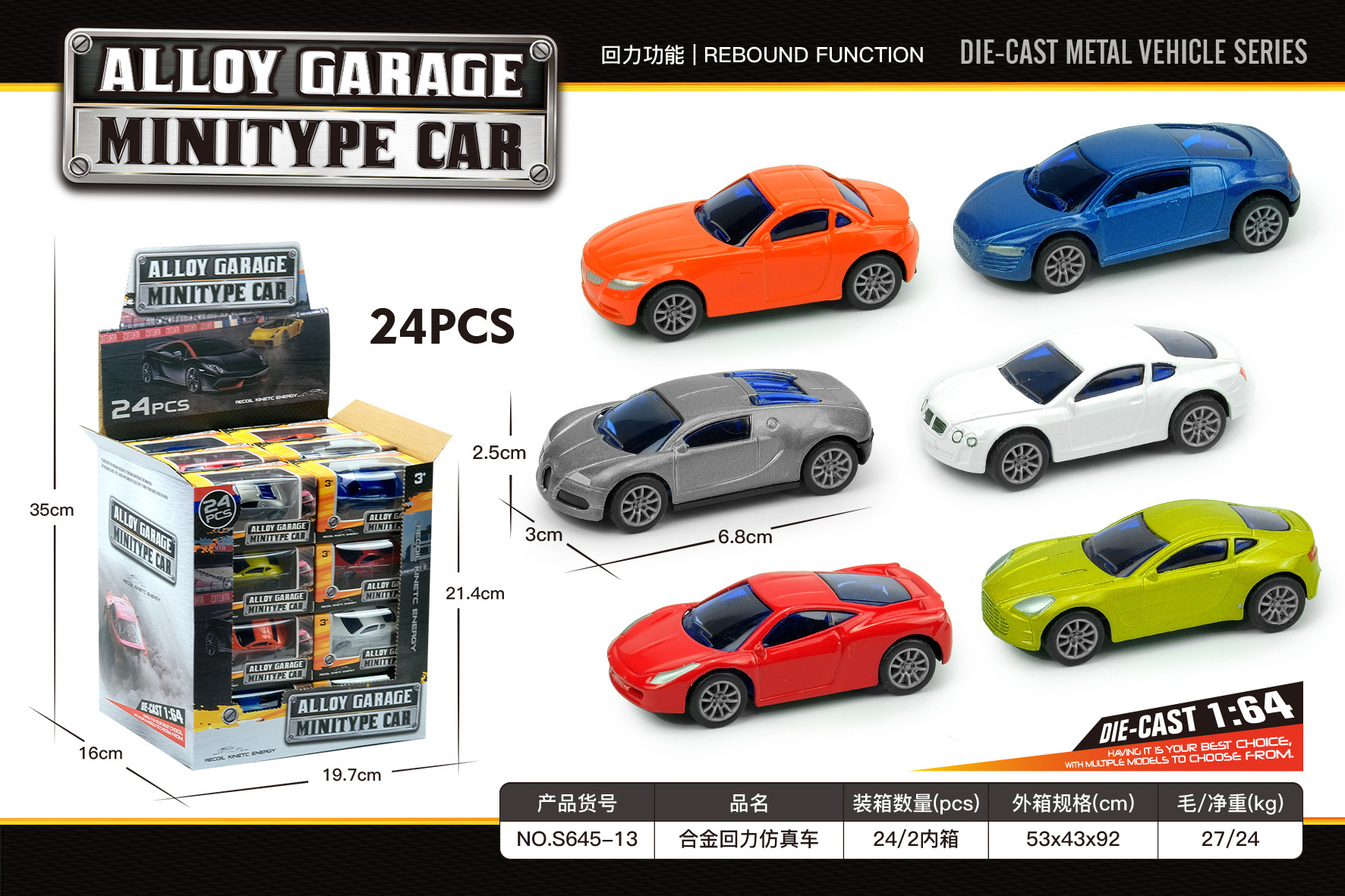 Factory Wholesale 1:64 die cast toy car for children Factory direct sale kids hot Free wheel die cast toy car for children