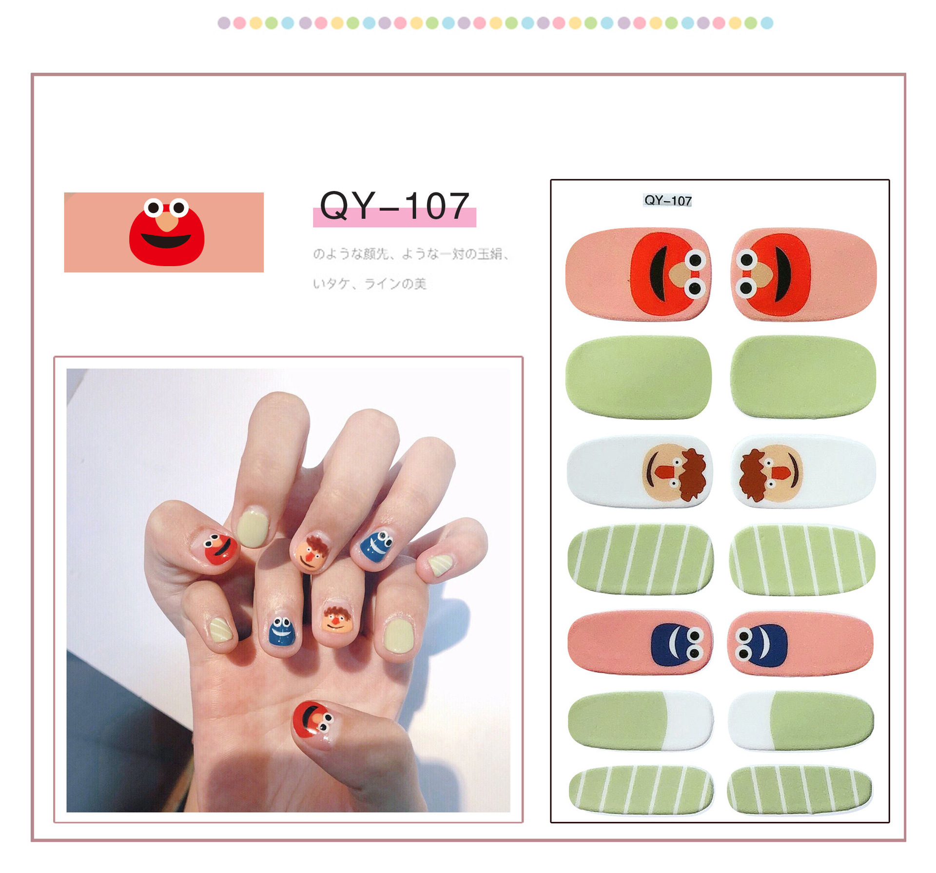 NEW DESIGN 3D Metal Glitter Bear Sky Sesame Street Semi-cured Nail Wrap Top Quality Gel Nail Glue Sticker on Art Nail