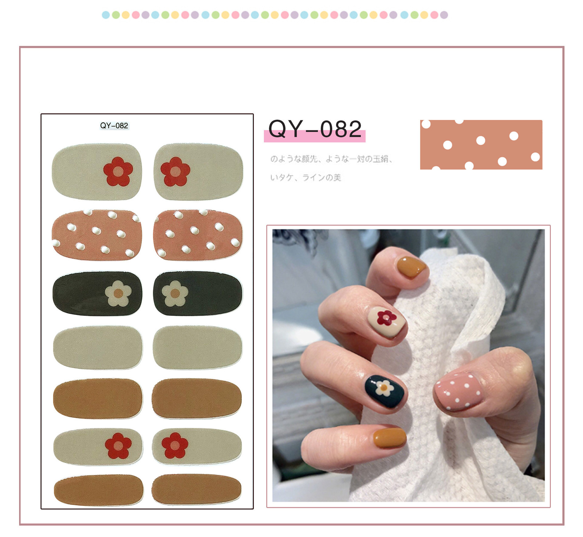 NEW DESIGN Semicured Nail Wrap Flower Korean Press On Semi-cured Cartoon Gel Nail Glue Sticker for Gel Application on Art Nail