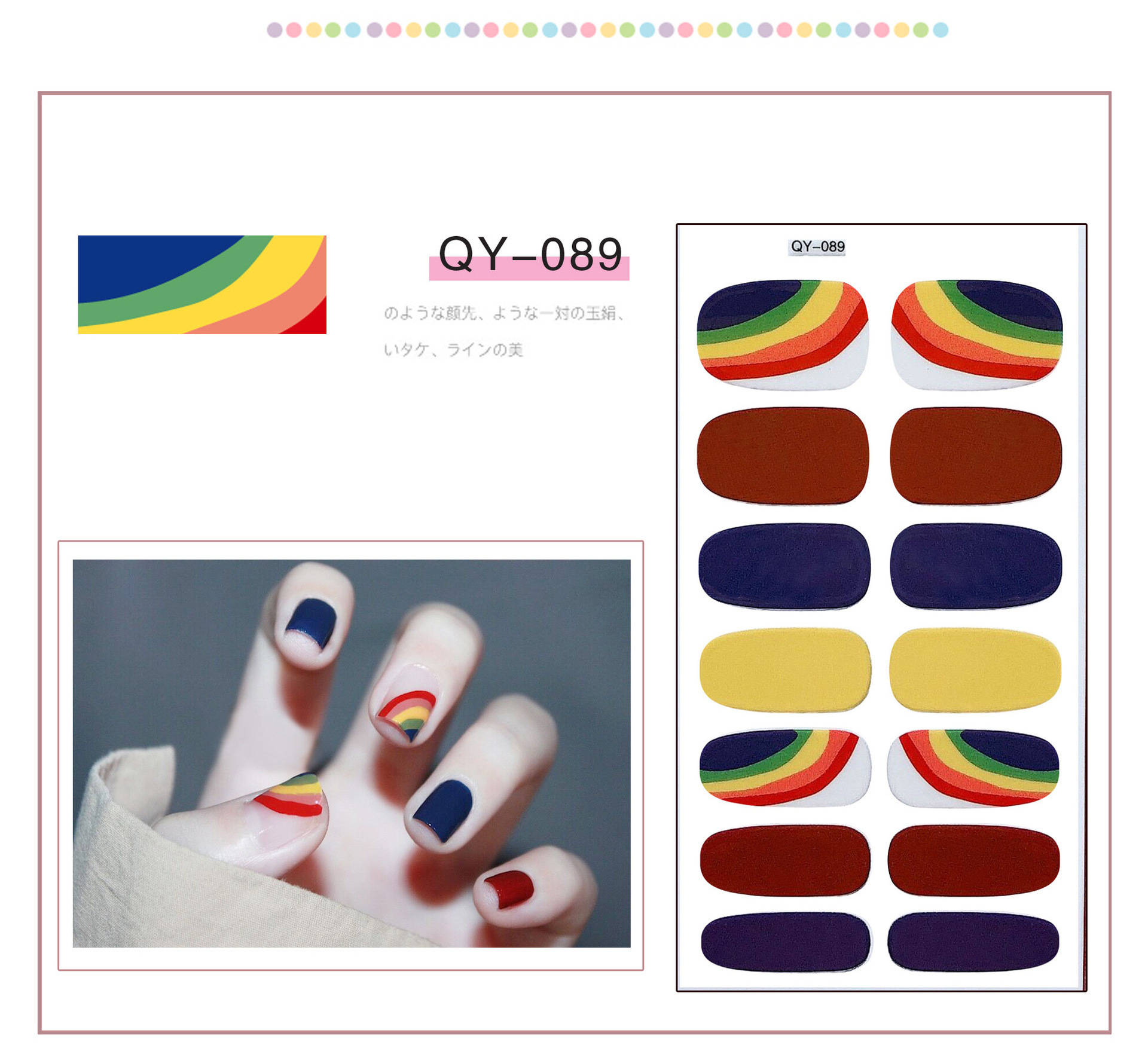 NEW DESIGN Semicured Nail Wrap Flower Korean Press On Semi-cured Cartoon Gel Nail Glue Sticker for Gel Application on Art Nail