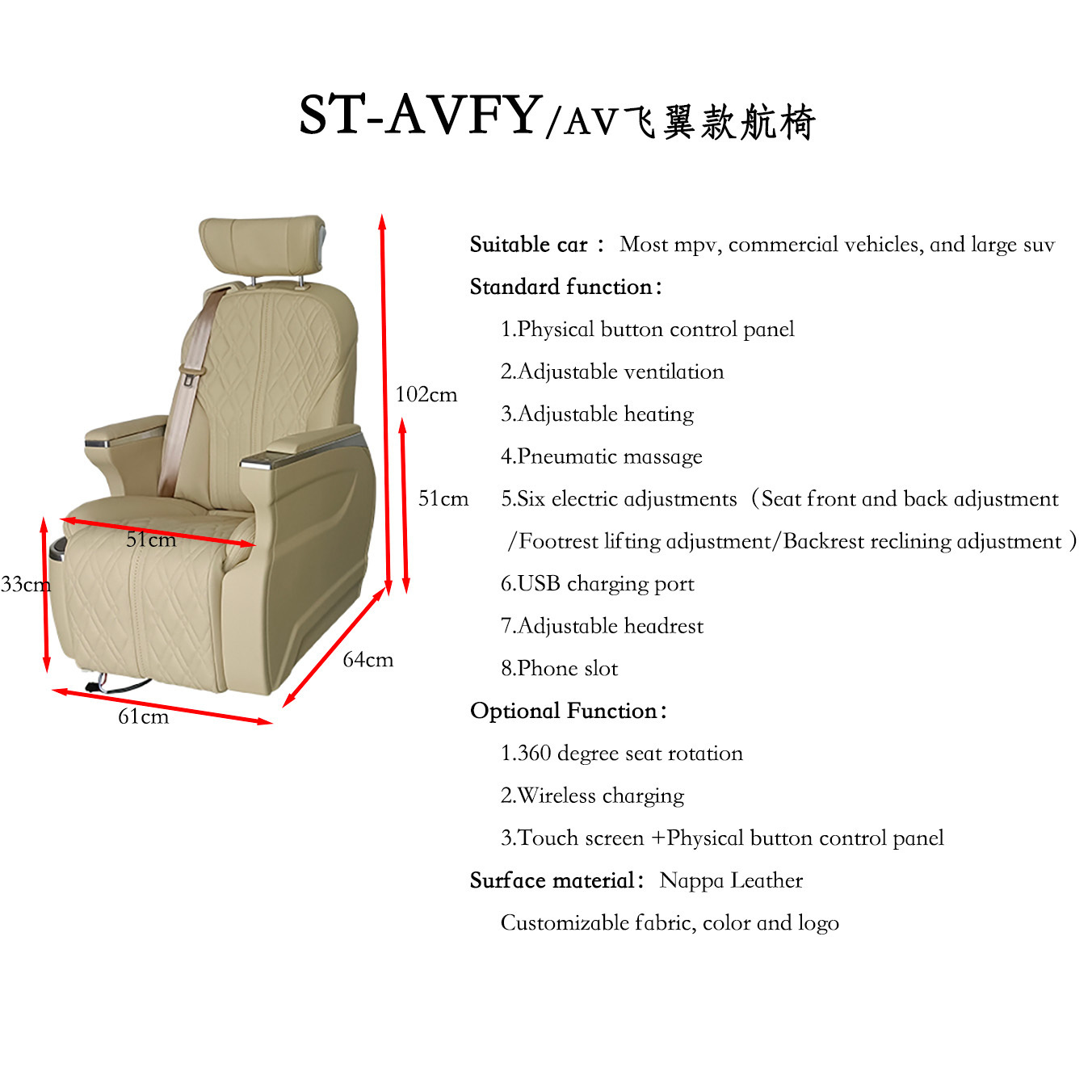 ST-AVFY luxury mercedes sprinter v class car seat electric vip aero  aviator luxury car seat for van maybach alphard