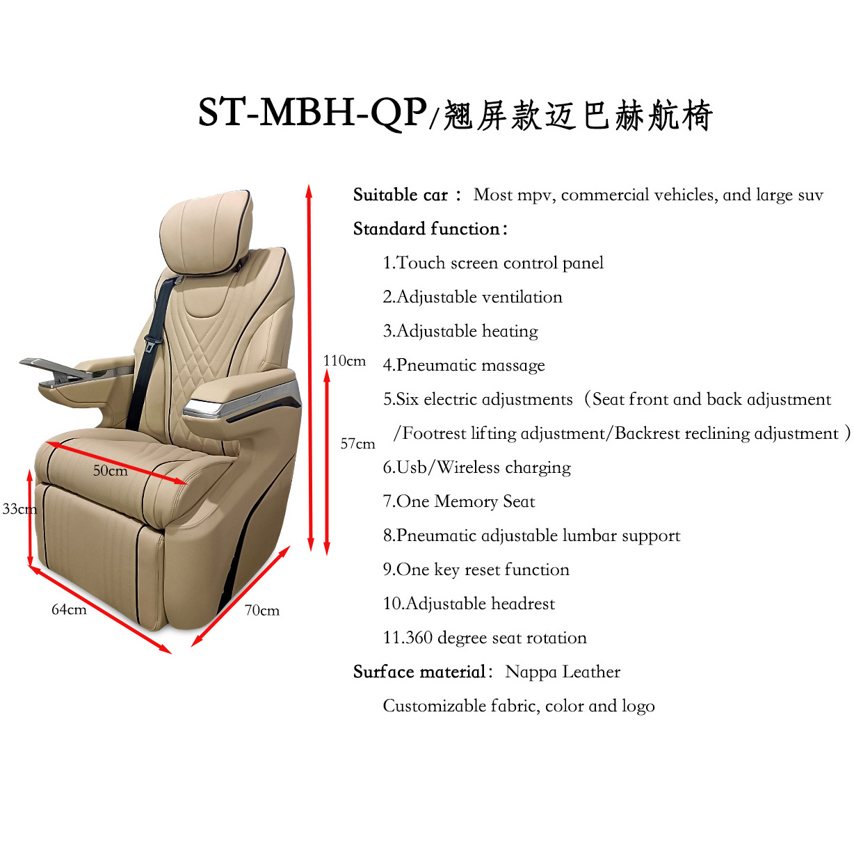 ST-MBH-QP Mpv ventilated reclining massage seat power swivel adjustable vip auto electric luxury van car seat