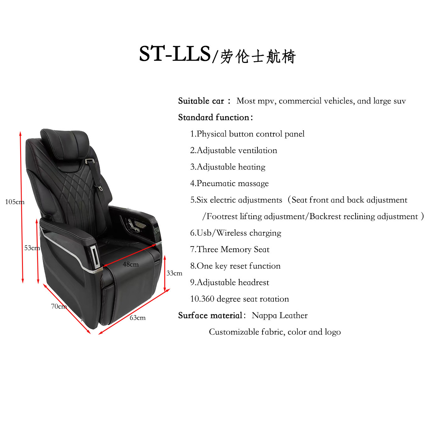 ST-LLS Mpv ventilated reclining massage seat power swivel adjustable vip auto electric luxury van car seat