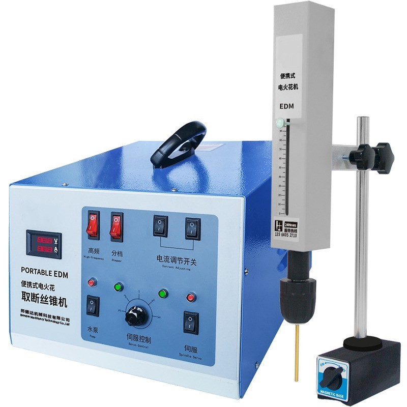 BD-8SG Portable Mini Automatic Edm Molding Drilling Machine Broken Bolt Removal Machine Small Hole Edm Molding Drilling Machine