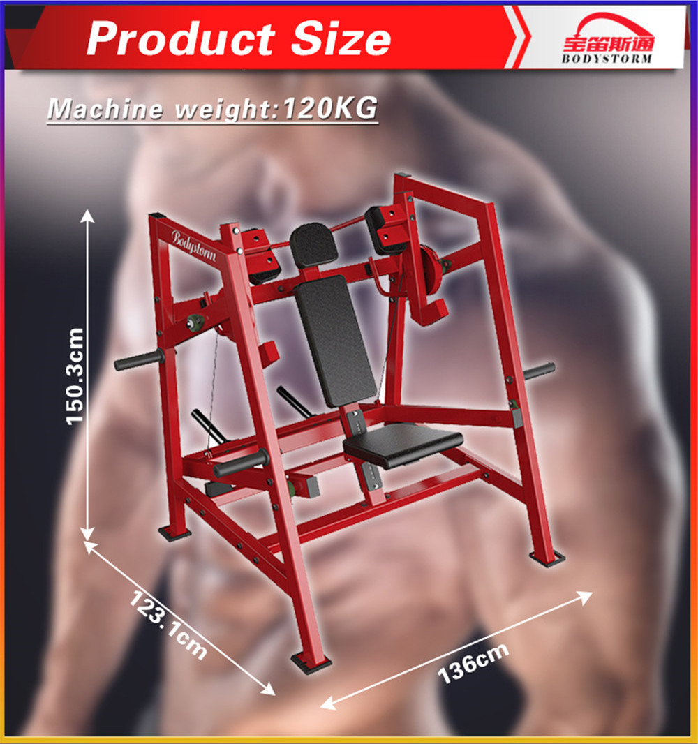 commercial gym equipment body building fitness gym equipment plate loaded strength pullover arm machine