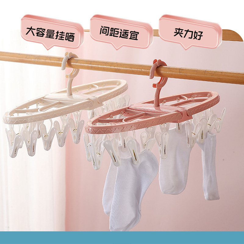 Simple plastic household windproof clothes drying peg, socks drying rack can be folded to receive 18 clips drying clothes peg