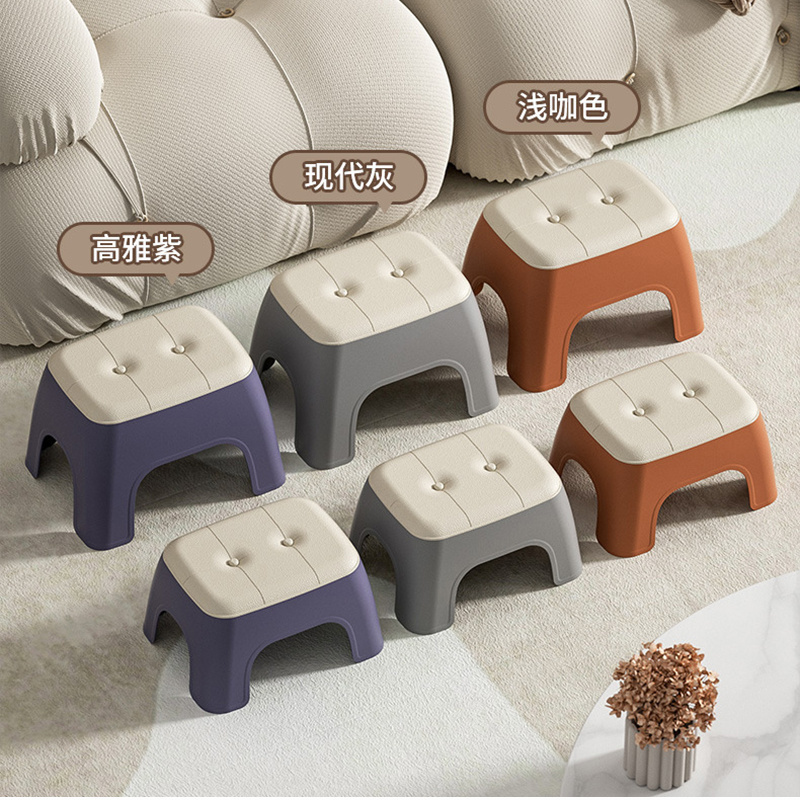 Small PP plastic stool leather small stools home non-slip rubber chair footthic kened children's stools simple shoe chair