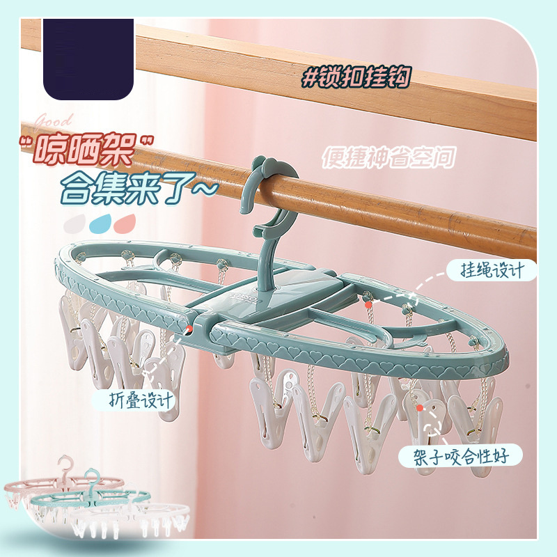 Simple plastic household windproof clothes drying peg, socks drying rack can be folded to receive 18 clips drying clothes peg