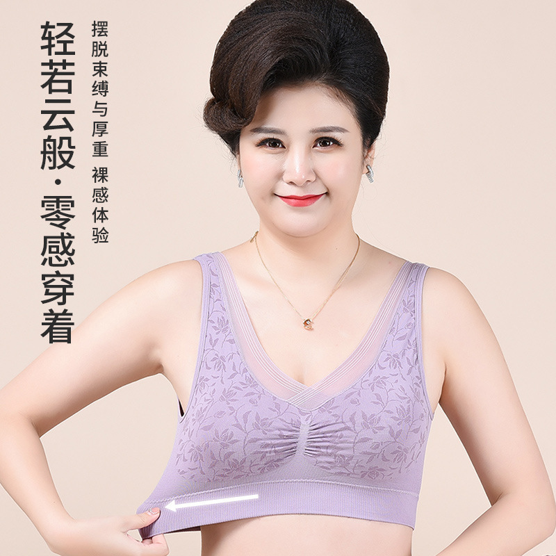 Mother's bra middle-aged underwear women's cotton breathable lace  back  bra women's plus size  top bra