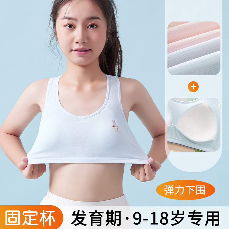 Purified cotton mesh I-shaped developmental puberty vest junior high school students high school girl anti- bra bra