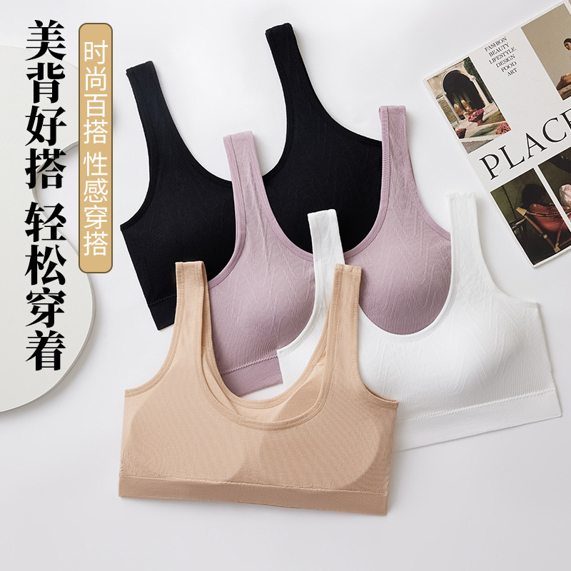 55.00 kg-85.00 kg middle-aged and elderly bra women's plus-sized plus size vest thin wireless sleep plump girls mom underwear