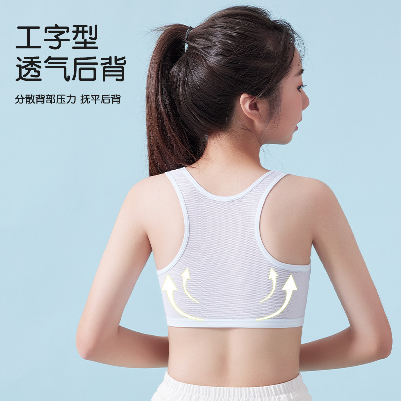 Purified cotton mesh I-shaped developmental puberty vest junior high school students high school girl anti- bra bra