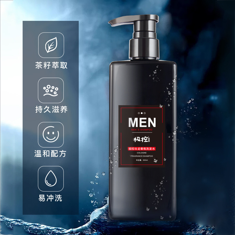 Amino Acid Cologne Fragrance Oil Control Anti-dandruff Shampoo Long-lasting Fragrance Men's Body Wash Set shower gel for male