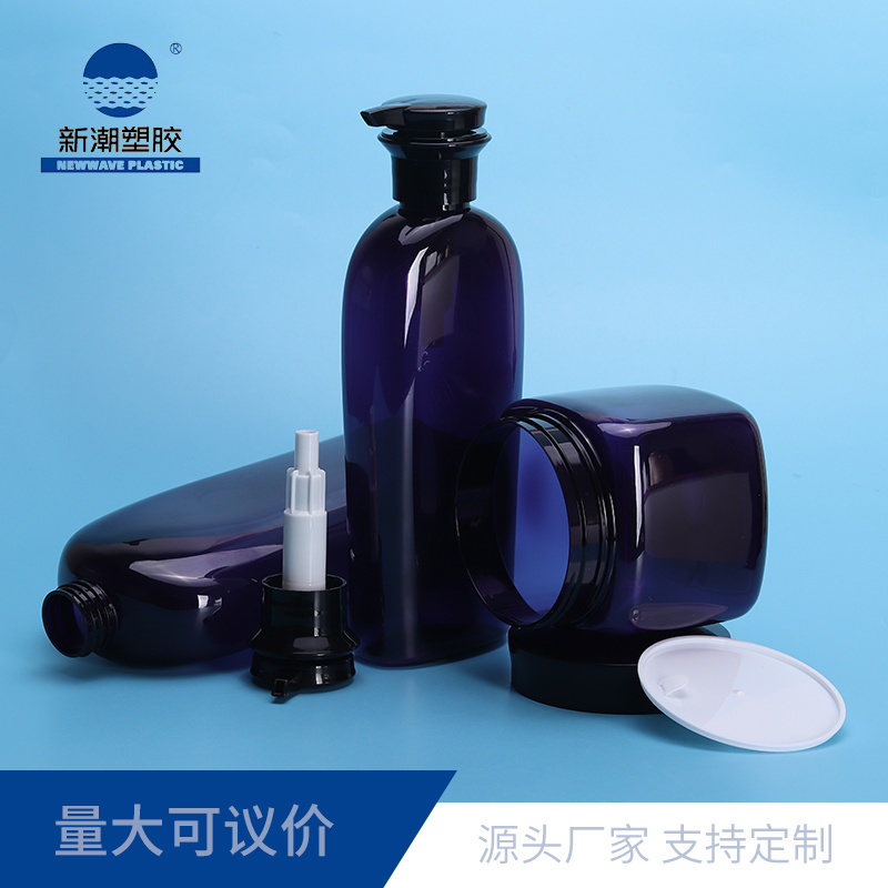 Cosmetics Container for Shampoo shower GEL Bottles Personal Care Liquid Packaging Plastic bottles with pump Hair conditioner jar