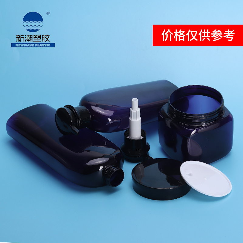 Cosmetics Container for Shampoo shower GEL Bottles Personal Care Liquid Packaging Plastic bottles with pump Hair conditioner jar