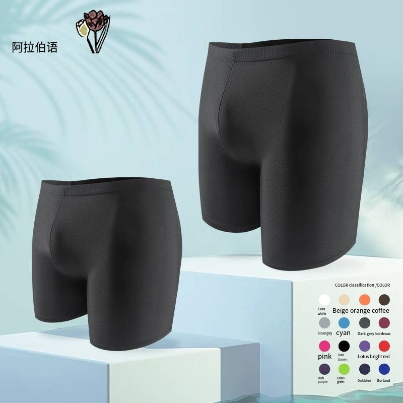 Nylon Spandex Spring Men's Swim Trunk Swimwear Bathing Suit Board Short Square Leg Athletic Swimsuit Quick Dry Black Support