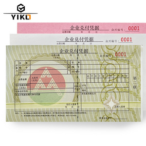 Personal Security Third Paper Custom Printing Anti-counterfeiting Thread Bond Check Paper With Invisible Uv Fiber