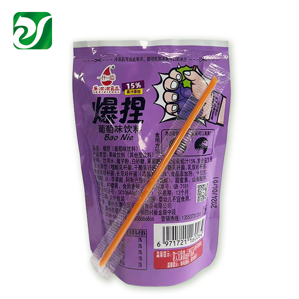 Disposable Beverage Bags Injection Juice Pouch Custom Capri Sun Pouches with Easy Poke Straw Hole