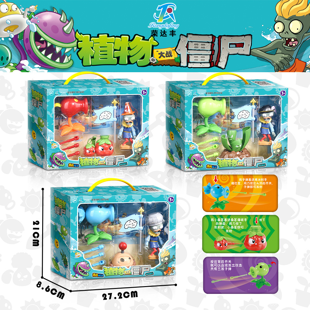 IP Custom Doll Plants vs Zombies 2 Zombie Shark Boss Soft Silicone Peashooter Anime Figures Toy Full Set for Gift