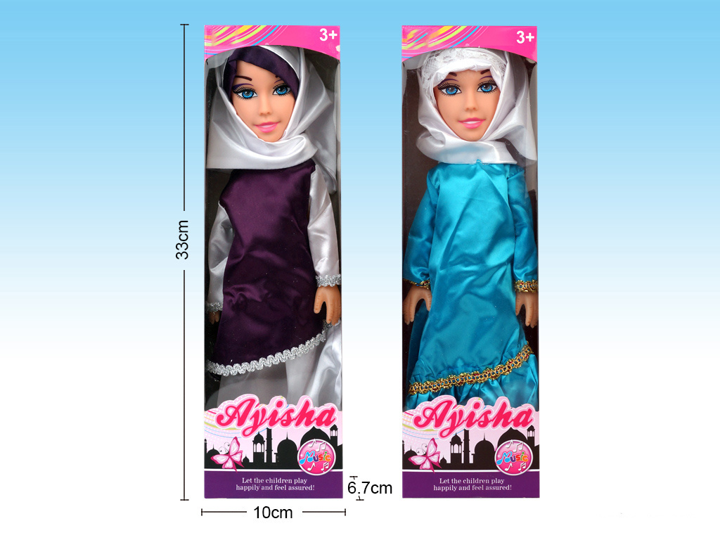 14 inch music cute educational realistic Pretty Girls Gifts Muslin Dolls islamic toys for kids