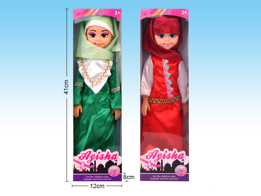 Wholesale 18 inch music cute educational realistic Arabic Islamic muslim doll for girls