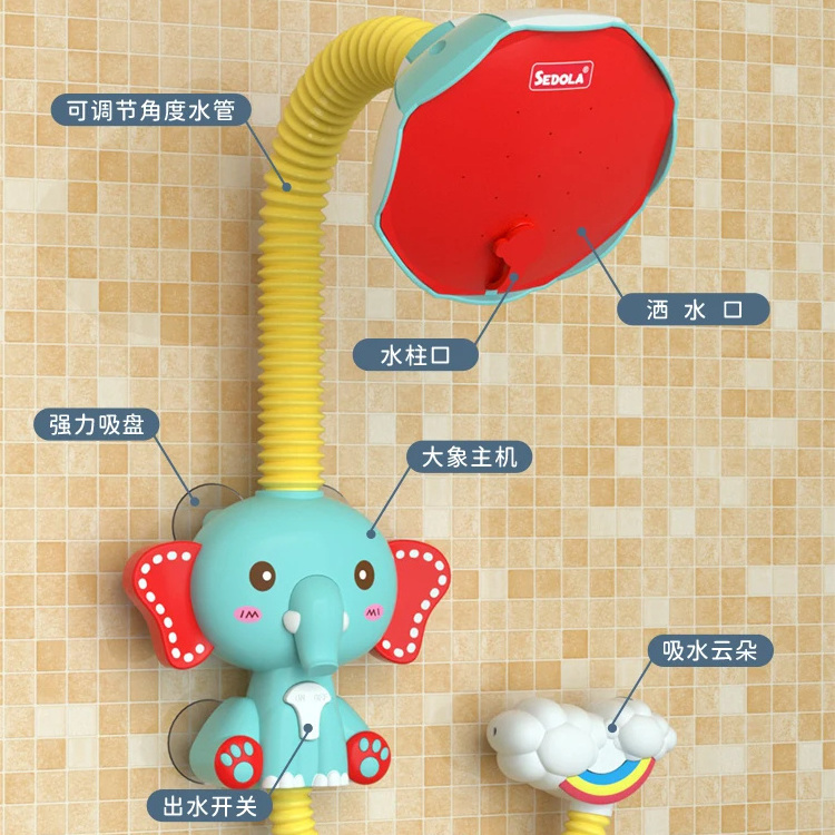 Children's Electric Bath Toy Elephant Shape Spray Water Bath Tub Toys Baby Summer Shower Toy