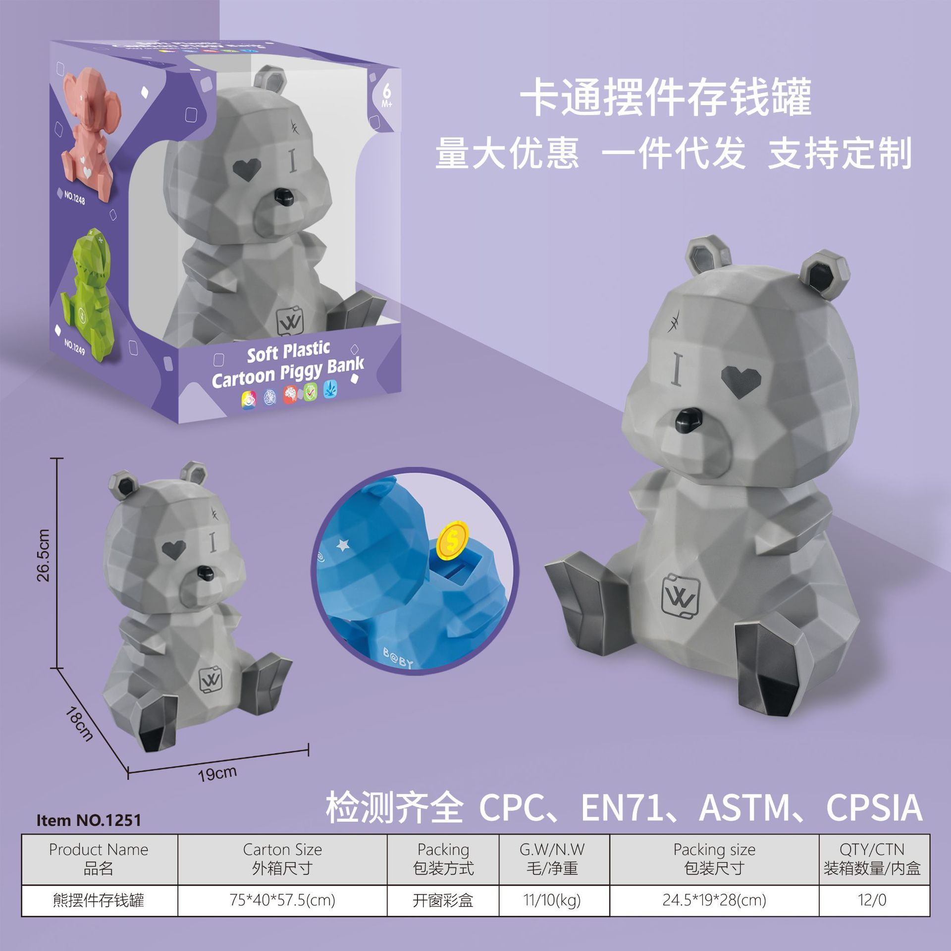 Saving Money Pot Piggy Bank Tin Box Cartoon Special Shape Coins Saving Pot with Lock and Key