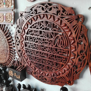 islamic wall frame, Islamic wood wall art wooden wall carvings wood carved islamic art , Wood islamic art for wall decoration