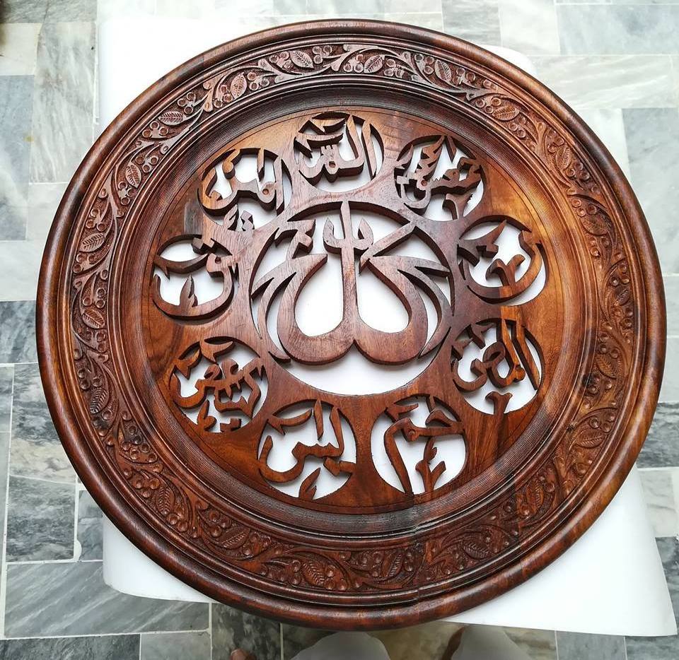 islamic wall frame, Islamic wood wall art wooden wall carvings wood carved islamic art , Wood islamic art for wall decoration