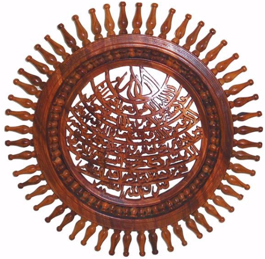 Wooden Islam Wall Hangings , Wood Islamic Wall art decoration , Wooden Ayatul Kursi Wall hanging