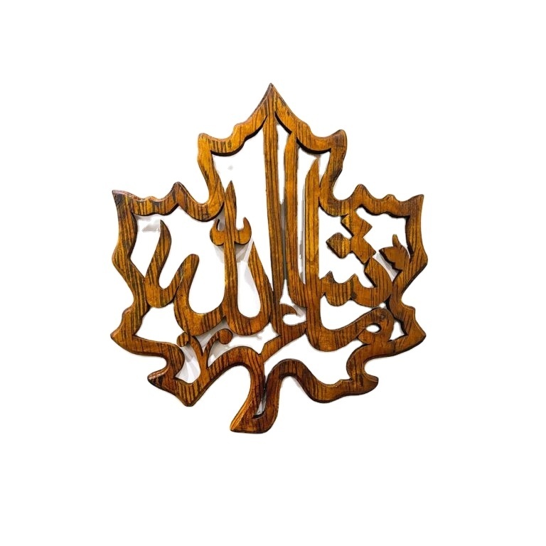 Ayatul Kursi Calligraphy Islamic Wall Clock , Wall mounted Wooden Allah Names