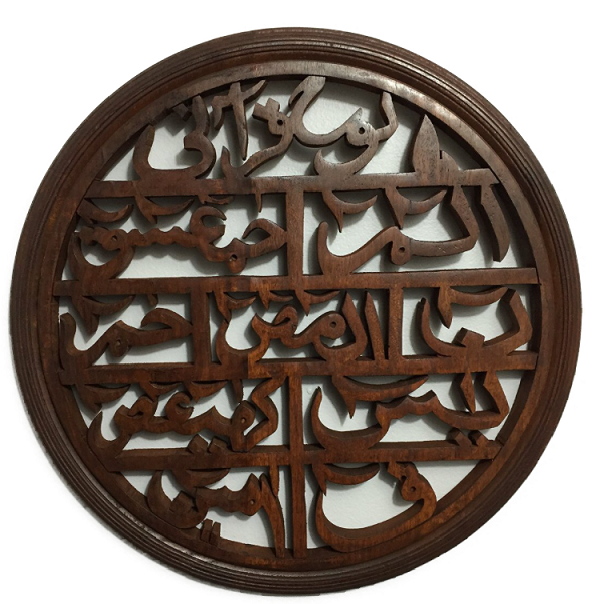 Wooden Islam Wall Hangings , Wood Islamic Wall art decoration , Wooden Ayatul Kursi Wall hanging