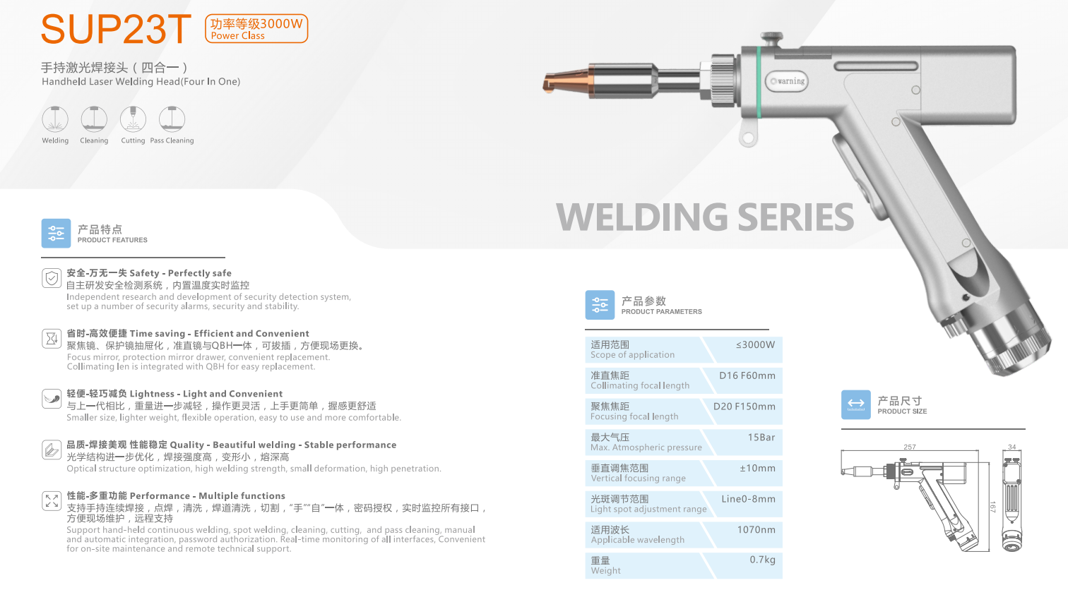 Handheld Qilin laser head welding machine 1000w 1500w 2000w 3000w