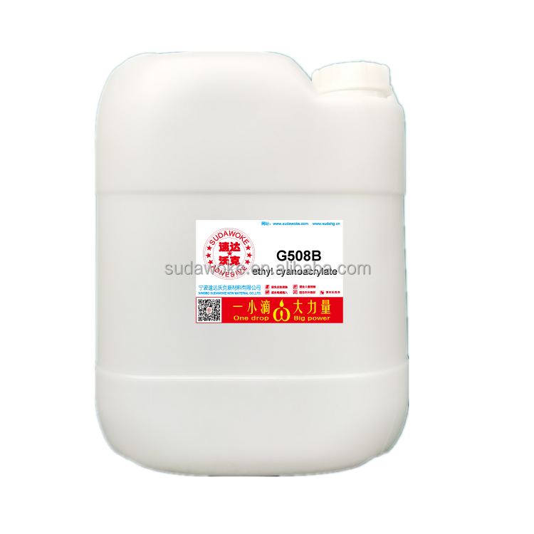 SUDAWOKE G508B 25kg 40-60cps 100%Purity Free Solvent Cyanoacrylate Super Glue In Bulk