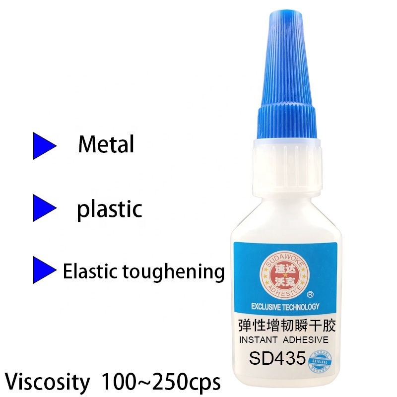 20g SD435 Elastic Toughening Fast Metal Plastic Rubber Instant Super Glue instant adhesive Complimentary glue tube