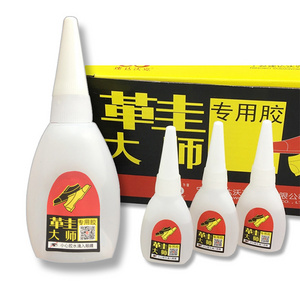 Shoes Master CS-20 ethyl cyanoacrylate Super 502 Glue 5 seconds Fast drying adhesive shoes glue