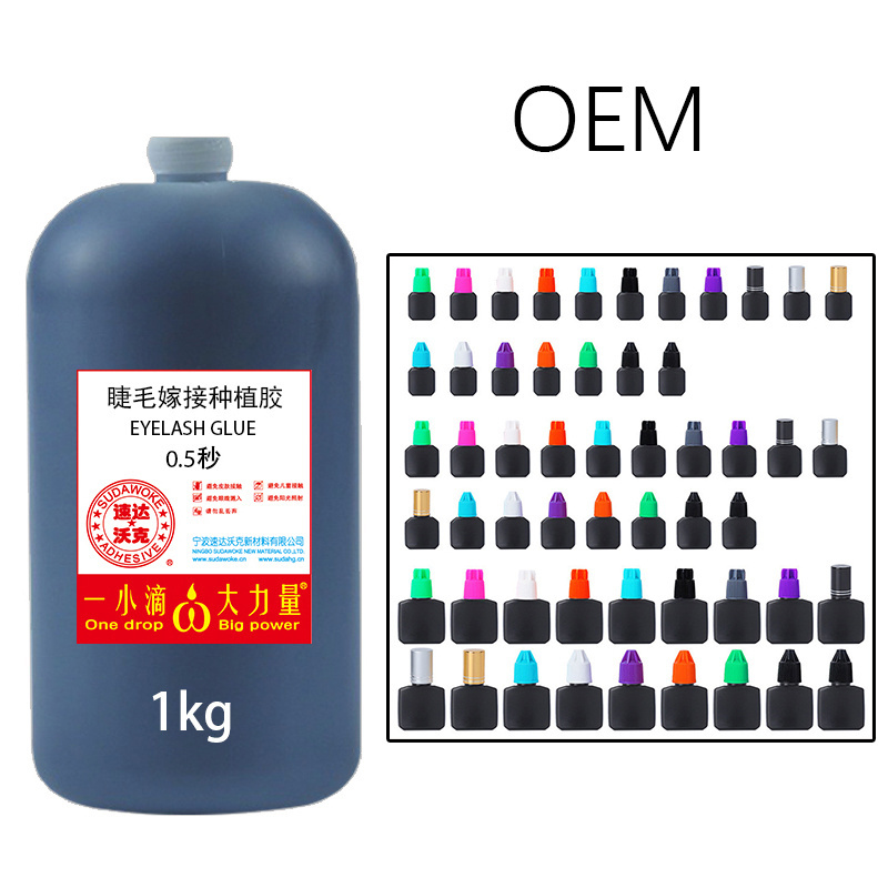 OEM 1kg eyelash glue 0.5 second quick drying optimal eyelash lengthening glue for professional use