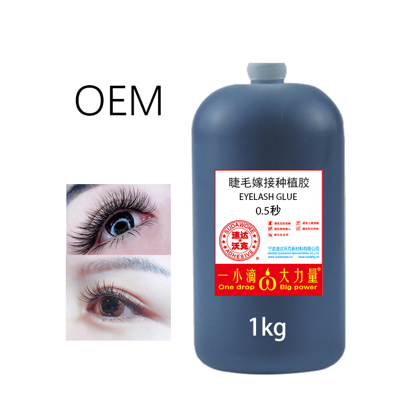 OEM 1kg eyelash glue 0.5 second quick drying optimal eyelash lengthening glue for professional use